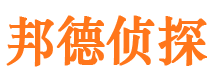 靖西寻人公司